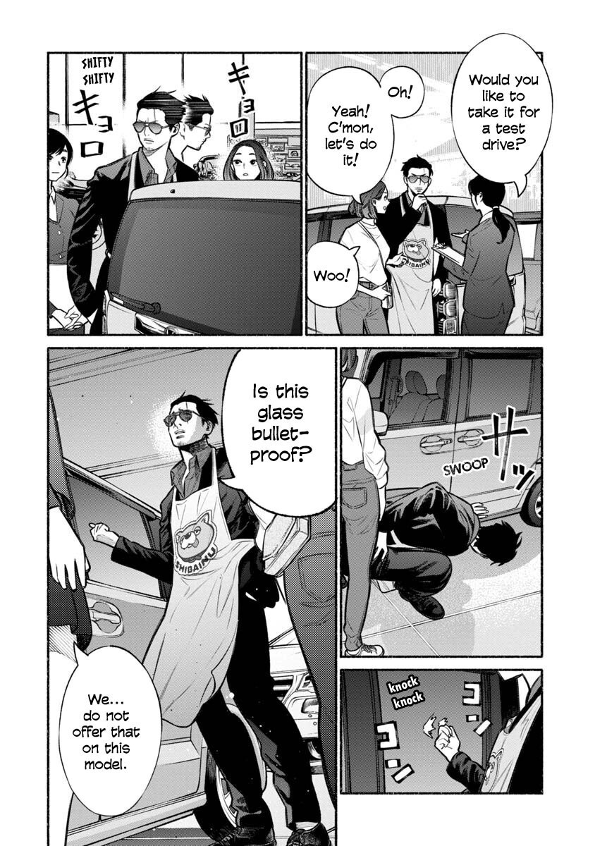 The Way Of The House Husband, Chapter 14 image 06